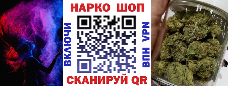 Названия наркотиков Ярцево Кокаин  Меф  Alpha-PVP  АМФ  Псилоцибиновые грибы  ГАШ 