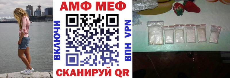 где купить наркотик  Ярцево  АМФЕТАМИН Розовый 