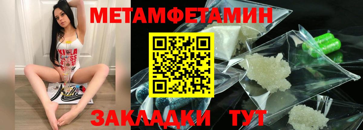 АМФЕТАМИН  Вход с VPN  Амфетамин  Ярцево  Амфетамин Premium 