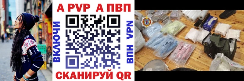 APVP Соль  Ярцево 