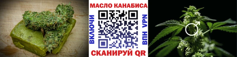 Cannafood конопля  MEGA зеркало  Ярцево 