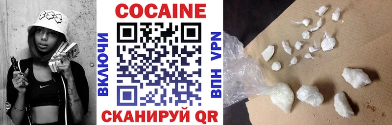 COCAIN VHQ Ярцево
