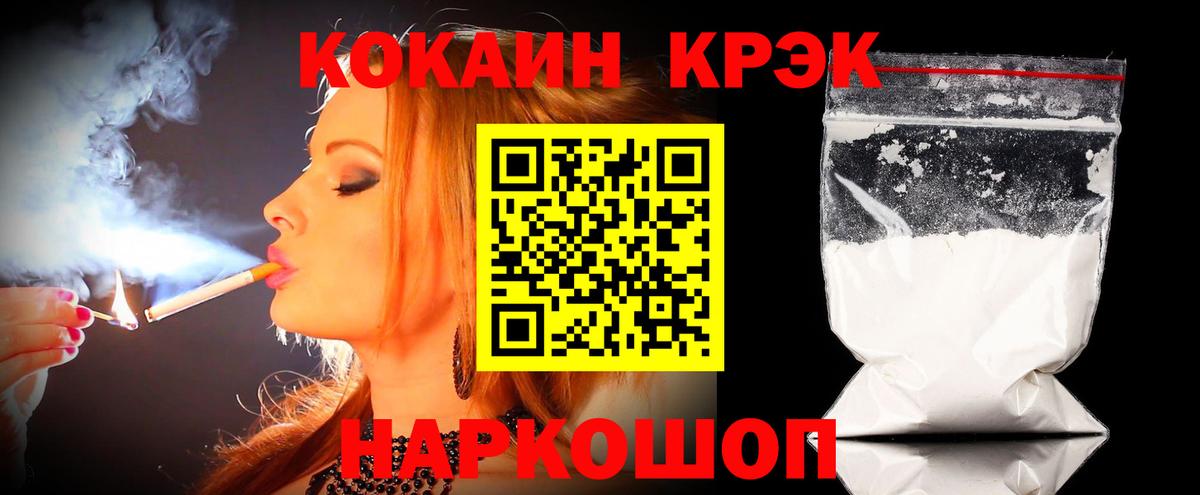 КОКАИН 98% Ярцево