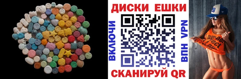 Экстази Cube  купить наркотик  Ярцево 