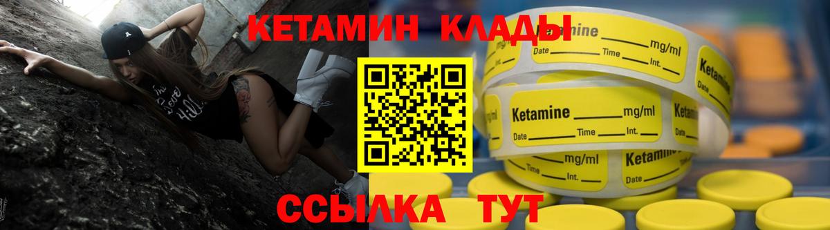 Ярцево  КЕТАМИН VHQ  MEGA рабочий сайт  Вход с VPN  КЕТАМИН ketamine 