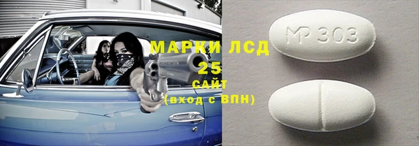 амф Алексеевка