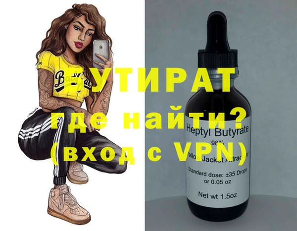 а пвп мука Алексин