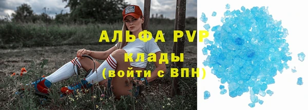 а пвп мука Алексин