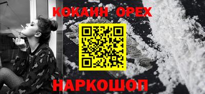 гашишное масло Дубна