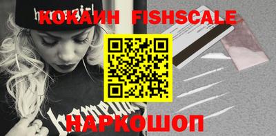 амф Донецк