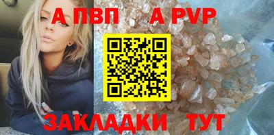 гашишное масло Дубна