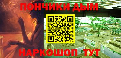 амф Донецк