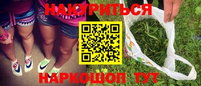 амф Донецк