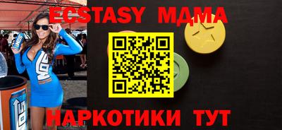 гашишное масло Дубна