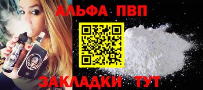 амф Донецк