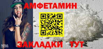 амф Донецк