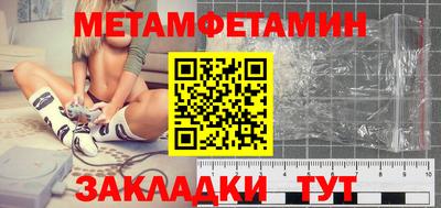 амф Донецк