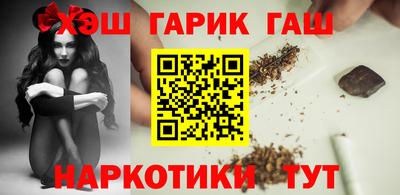 гашишное масло Дубна