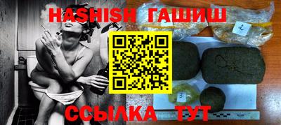 гашишное масло Дубна