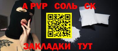 амф Донецк