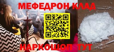 амф Донецк