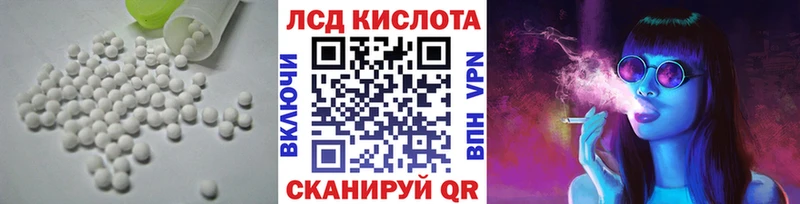 закладки  Ярцево  ЛСД экстази кислота 