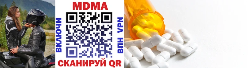 MDMA молли Ярцево