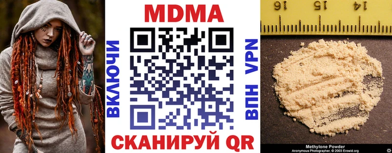 MDMA crystal  как найти наркотики  Ярцево 