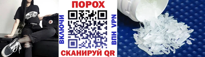 omg онион  Ярцево  Метамфетамин винт 