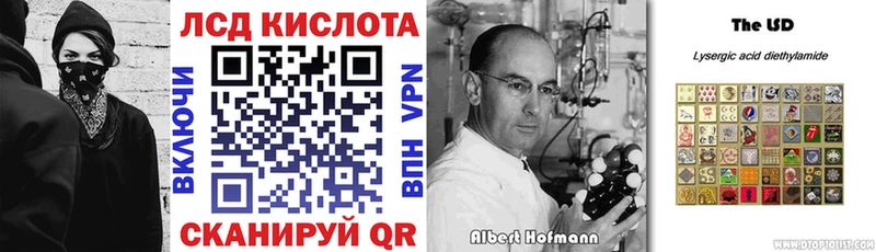 Марки N-bome 1,8мг Ярцево