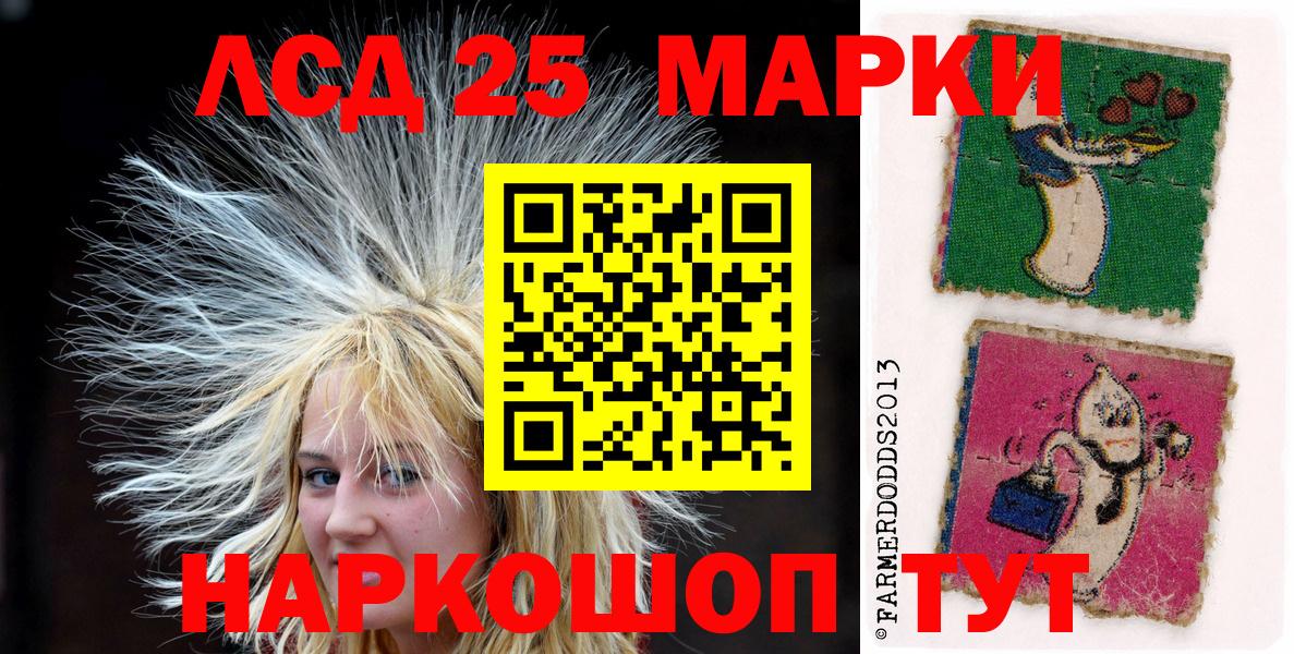 Марки NBOMe 1,5мг Ярцево
