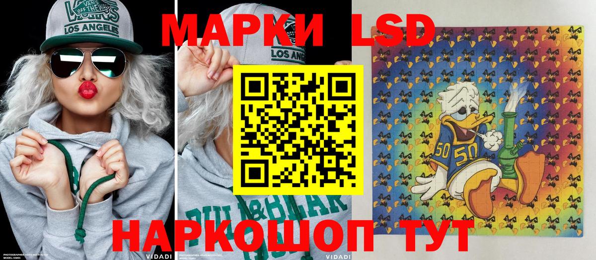 Ярцево  Марки NBOMe 1,5мг  Марки NBOMe 1,5мг  Вход с VPN 