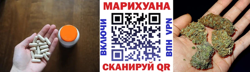 Каннабис Ganja  blacksprut как войти  Ярцево 